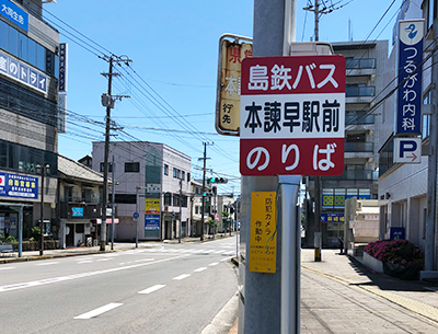 島鉄バス「本諫早駅前」バス停