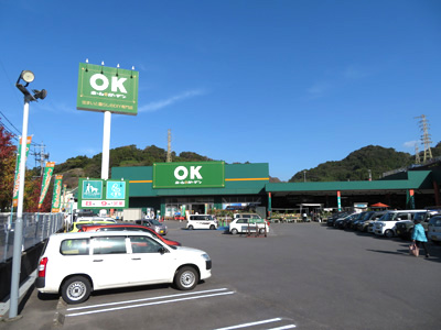 OKホーム＆ガーデン長与店