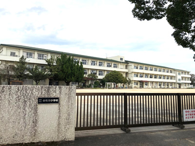 由布川小学校