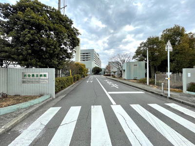 大分県立病院