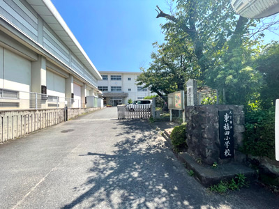 東稙田小学校