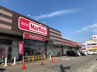 マックスバリュ坂ノ市店