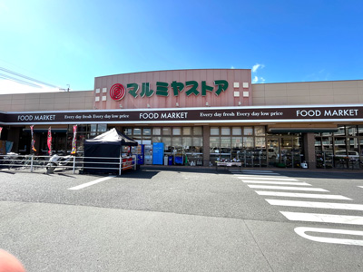 マルミヤストア 金池南店