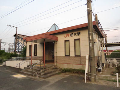 JR鹿児島本線「田代」駅