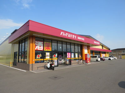 ドラッグストアモリ鳥栖村田店