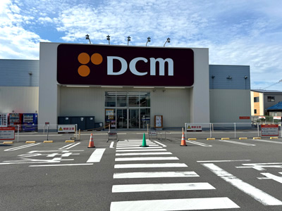 DCM 余戸店