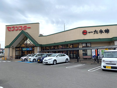 セブンスター 東長戸店