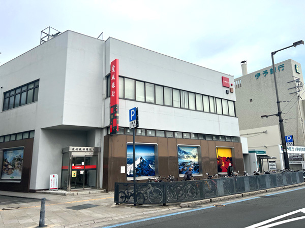 愛媛銀行　道後支店