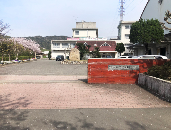 松山市立北久米小学校