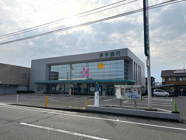 伊予銀行　松前岡田支店