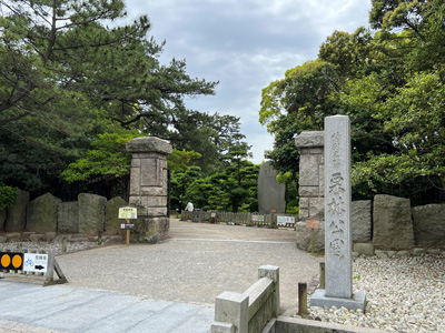 特別名勝　栗林公園