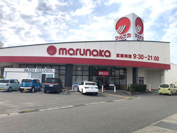 マルナカ南国店