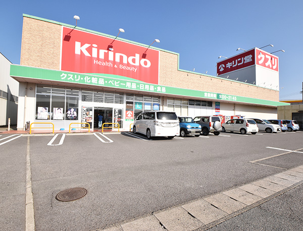 キリン堂 大松店