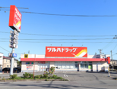 ツルハドラッグ秋田泉南店