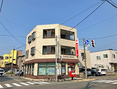 秋田楢山郵便局