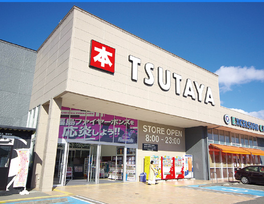 TSUTAYA桑野店