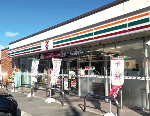 セブンイレブン郡山下亀田店