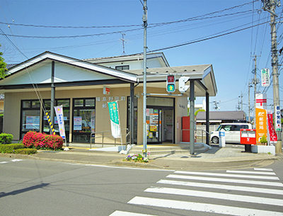 福島野田町郵便局