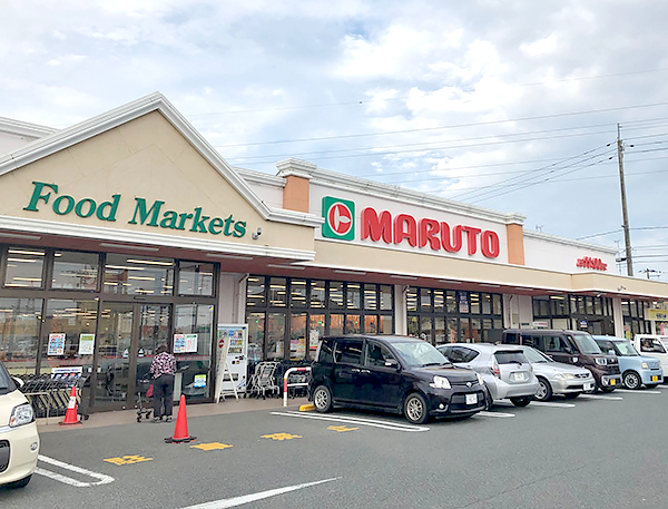 マルト泉店