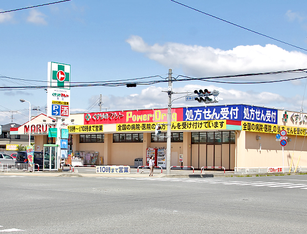 くすりのマルト泉店