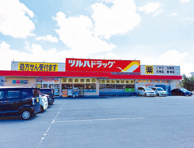 ツルハドラッグ盛岡向中野店