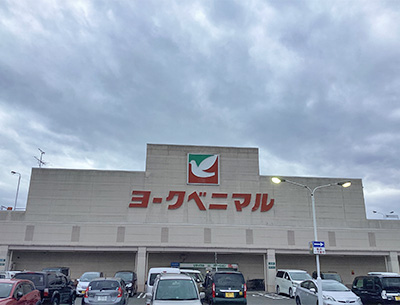 ヨークベニマル 岩沼店