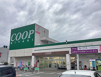 みやぎ生協 岩沼店