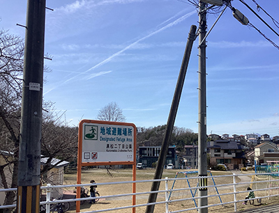 黒松二丁目東公園