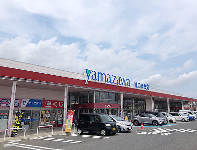 ヤマザワ 杜のまち店