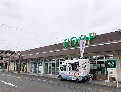 みやぎ生協 大富店