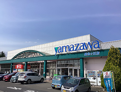 ヤマザワ 長命ヶ丘店