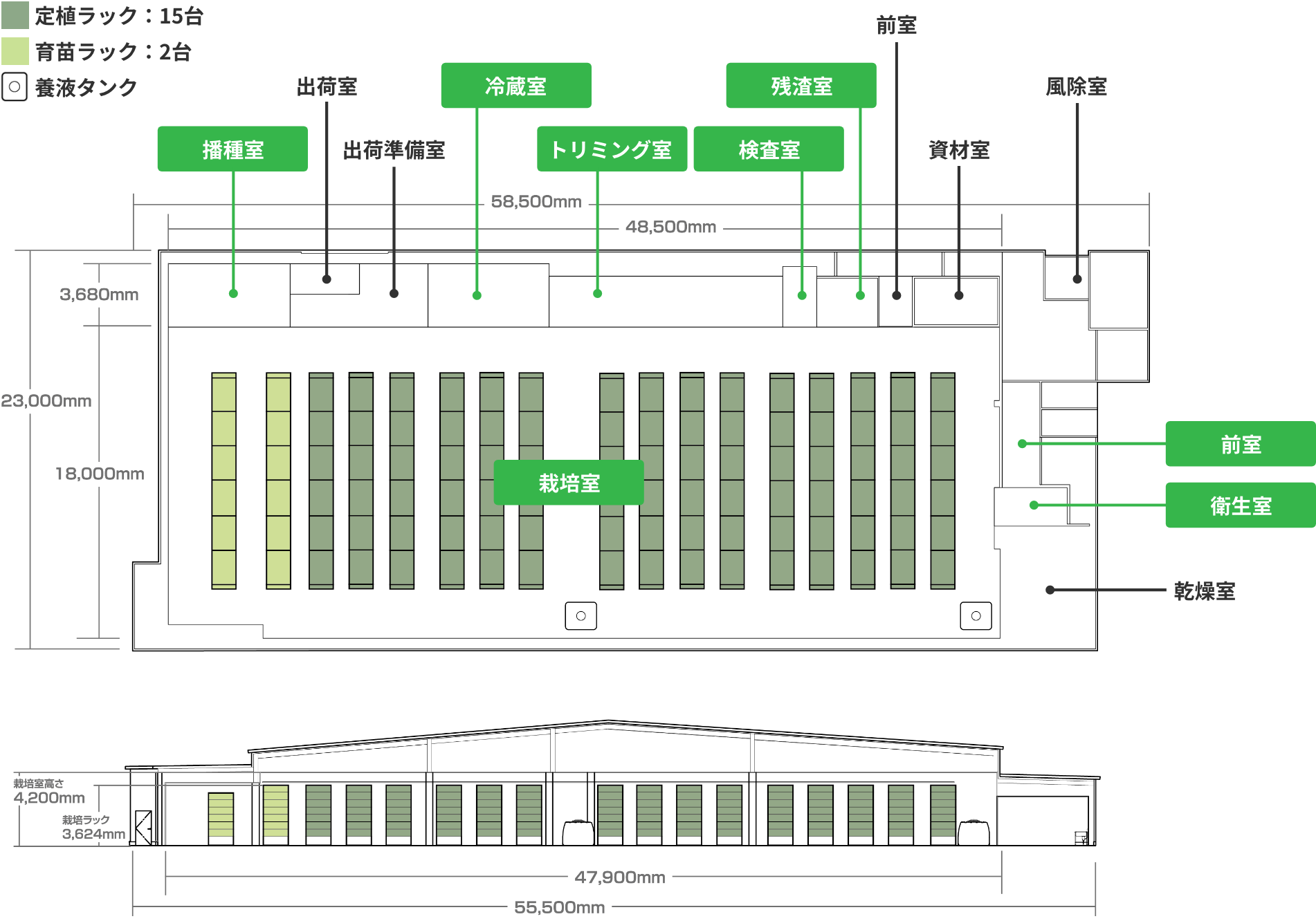 株式会社Misumi様 建物図面