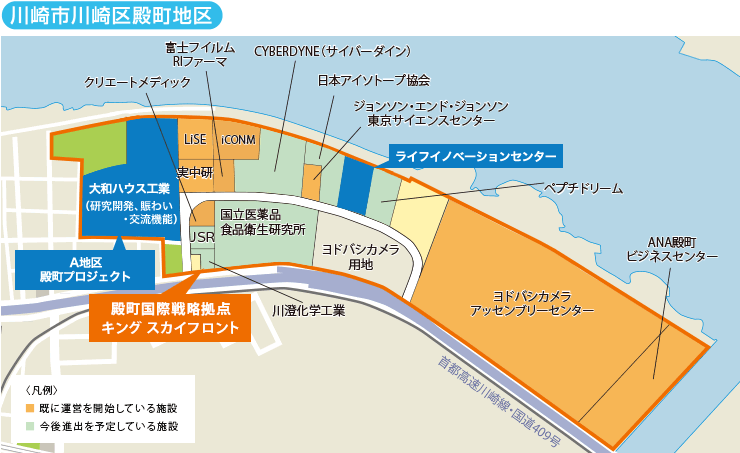 川崎市川崎区殿町3町目地区