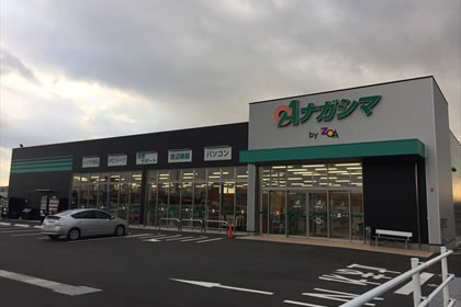 OAナガシマ　志太店