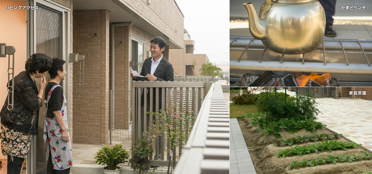 リビングアクセス　かまどベンチ　家庭菜園