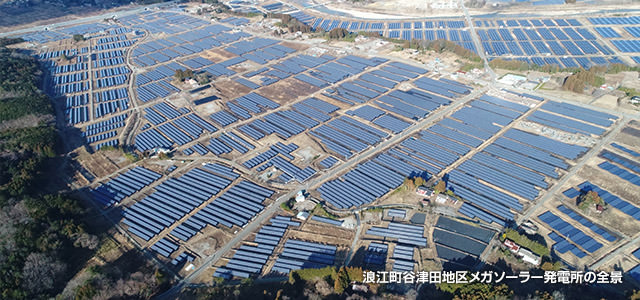 浪江町谷津田地区メガソーラー発電所の全景