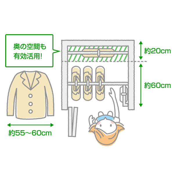 奥の空間も有効活用！