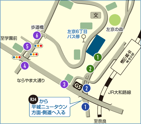 R24から平城ニュータウン方面・側道へ入る