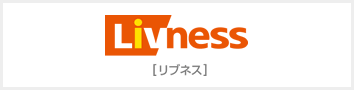 Livness（リブネス）