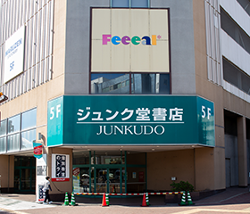 ジュンク堂書店 旭川店 徒歩2分（約100m）