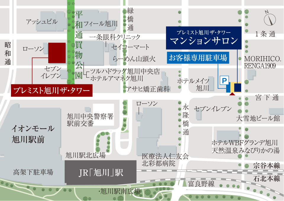 マンションサロン案内図