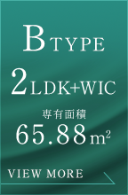 Btype 2LDK