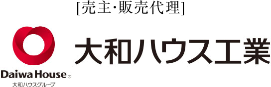 ［売主・販売代理］大和ハウス工業株式会社