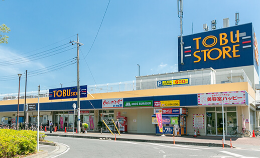 東武ストア 新柏店（徒歩1分／約60m）