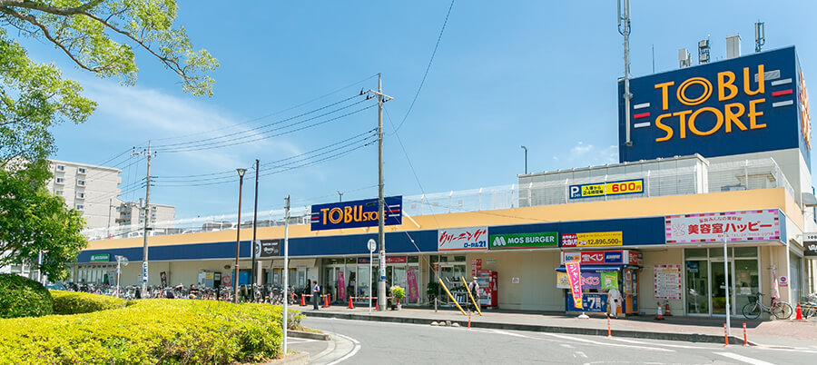 東武ストア新柏店 徒歩1分