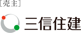 三信住建