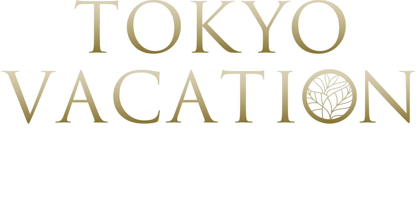 TOKYO VACATION｜東京に疲れたら、この東京に移住しよう。