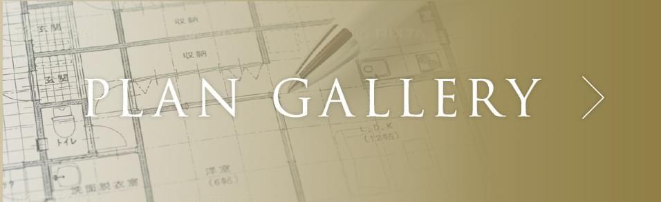 Plan Gallery