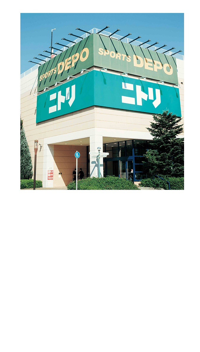 ニトリ 昭島モリタウン店 徒歩5分・約340m：インテリアからキッチン用品などの日用品まで幅広い品ぞろえの大型店舗。