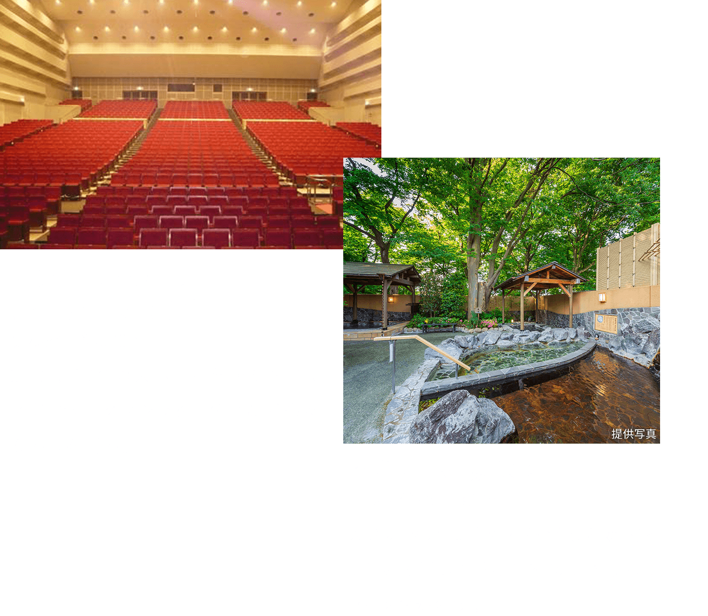 FOSTERホール（昭島市民会館） 徒歩9分・約670m：定員1,139名の大ホールを備えた市民会館では、クラシック、寄席など様々な催しを開催。｜昭島温泉 湯楽の里 徒歩18分・約1,390m：大きな露天風呂や岩盤浴などが揃った日帰り温泉施設。自家製麺を使ったラーメンが名物。